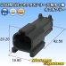 Photo1: [Yazaki Corporation] 250-type 58 connector X series waterproof 1-pole male-coupler (1)