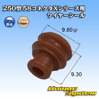 [Yazaki Corporation] 250-type 58 connector X series wire-seal
