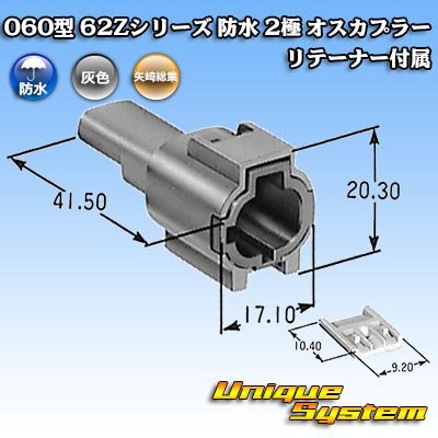 Photo4: Toyota genuine part number (equivalent product) : 82824-52130 mating partner side