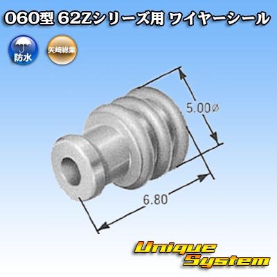 Photo3: [Yazaki Corporation] 060-type 62Z series wire-seal