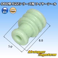 [Yazaki Corporation] 060-type 62Z series wire-seal