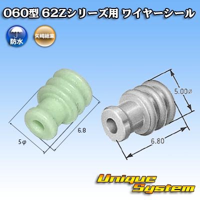 Photo2: [Yazaki Corporation] 060-type 62Z series wire-seal