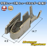 [Yazaki Corporation] flat-type/blade-type fuse non-waterproof fuse-holder teminal