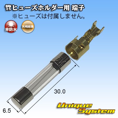 Photo3: [Yazaki Corporation] tube-fuse-holder terminal