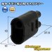 Photo1: [Yazaki Corporation] waterproof / bullet-terminal 2-pole male-coupler (1)