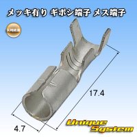 [Yazaki Corporation] bullet-terminal with plating female-terminal
