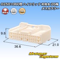 [Yazaki Corporation] 025II + 060-type hybrid non-waterproof 26-pole female-coupler