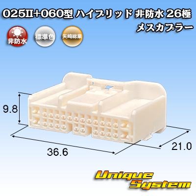 Photo1: [Yazaki Corporation] 025II + 060-type hybrid non-waterproof 26-pole female-coupler