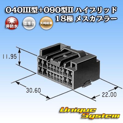 Photo4: Toyota genuine part number (equivalent product) : 90980-11973