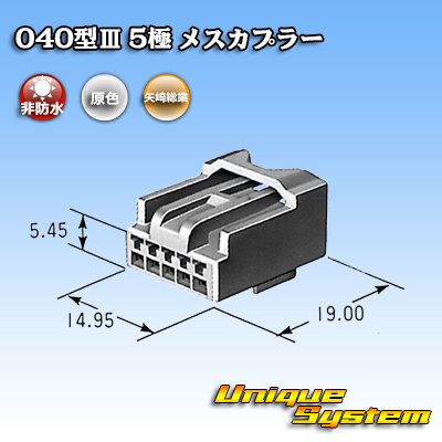 Photo3: Toyota genuine part number (equivalent product) : 90980-11909