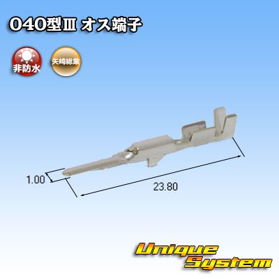 Photo2: Toyota genuine part number (equivalent product) : 82998-12670 equivalent (terminal only)