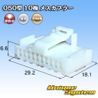 [Yazaki Corporation] 050-type non-waterproof 10-pole female-coupler (for Toyota door mirror switches, etc)