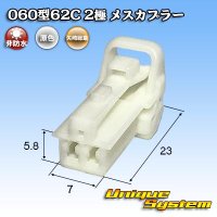 [Yazaki Corporation] 060-type 62C non-waterproof 2-pole female-coupler