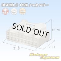 [Yazaki Corporation] 060-typeLC (HLC) non-waterproof 18-pole female-coupler