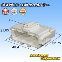 [Yazaki Corporation] 060-typeLC (HLC) non-waterproof 18-pole male-coupler