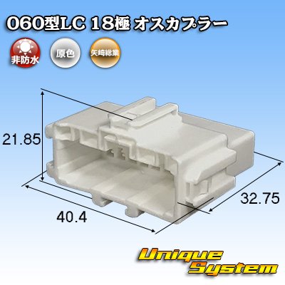 Photo1: [Yazaki Corporation] 060-typeLC (HLC) non-waterproof 18-pole male-coupler