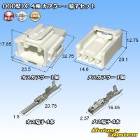 [Yazaki Corporation] 060-type LC (HLC) non-waterproof 4-pole coupler & terminal set