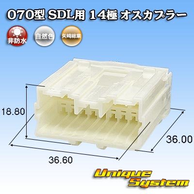 Photo1: [Yazaki Corporation] 070-type SDL non-waterproof 14-pole male-coupler