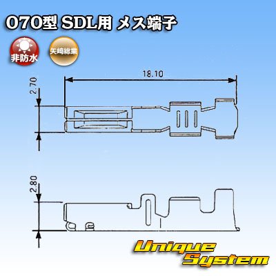 Photo2: [Yazaki Corporation] 070-type SDL non-waterproof female-terminal