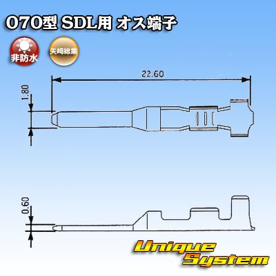 Photo2: [Yazaki Corporation] 070-type SDL non-waterproof male-terminal