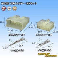 [Yazaki Corporation] 090-type I non-waterproof 12-pole coupler & terminal set