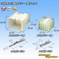 [Yazaki Corporation] 090-type I non-waterproof 13-pole coupler & terminal set