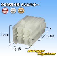 [Yazaki Corporation] 090-type I non-waterproof 6-pole female-coupler type-1