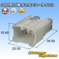 [Yazaki Corporation] 090-type MT (090-type I) non-waterproof 6-pole male-coupler