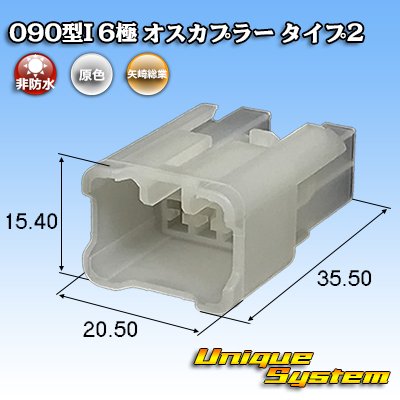 Photo1: [Yazaki Corporation] 090-type MT (090-type I) non-waterproof 6-pole male-coupler