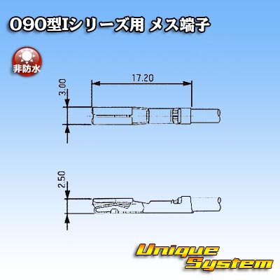 Photo3: [Yazaki Corporation] 090-type I series non-waterproof female-terminal