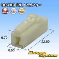 [Yazaki Corporation] 090-type II non-waterproof 1-pole female-coupler