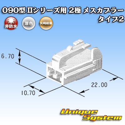 Photo2: Toyota genuine part number (equivalent product) : 90980-10906 90980-11736