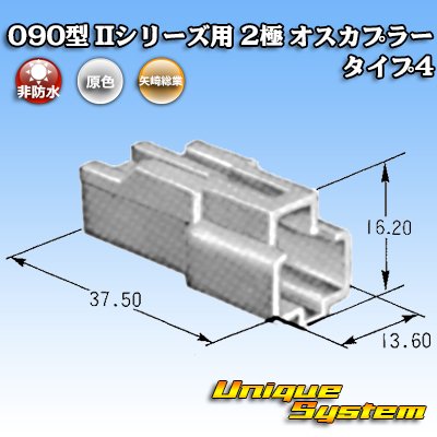 Photo2: Toyota genuine part number (equivalent product) : 90980-10859