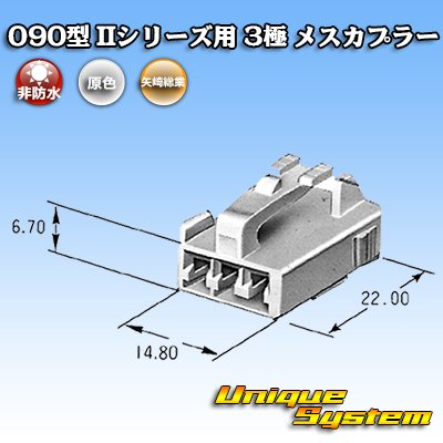 Photo2: Toyota genuine part number (equivalent product) : 90080-82037 90980-10908 90980-11764 90980-12255 90980-12473