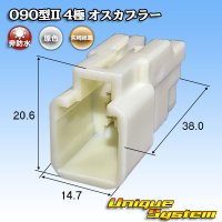 [Yazaki Corporation] 090-type II non-waterproof 4-pole male-coupler