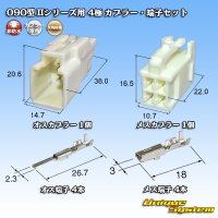 [Yazaki Corporation] 090-type II non-waterproof 4-pole coupler & terminal set