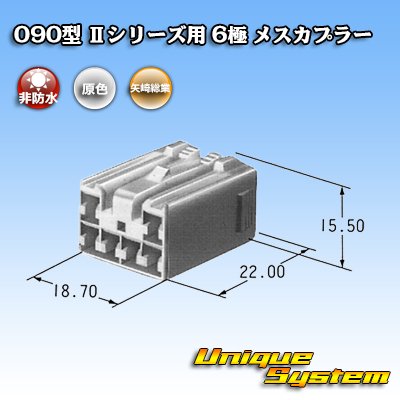 Photo3: Toyota genuine part number (equivalent product) : 90980-10797 (equivalent: Toyota genuine part number 90980-12180 / 90980-12344 / 90980-12349)