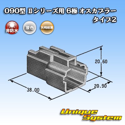 Photo3: Toyota genuine part number (equivalent product) : 90980-10998 (equivalent: Toyota genuine part number 90980-11706)