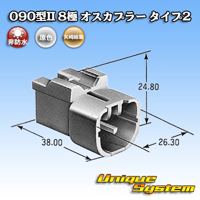 Photo1: Toyota genuine part number (equivalent product) : 90980-11353