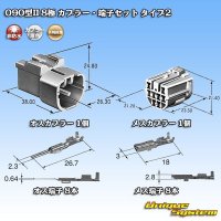 [Yazaki Corporation] 090-type II non-waterproof 8-pole coupler & terminal set type-2