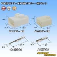 [Yazaki Corporation] 090-type II non-waterproof 8-pole coupler & terminal set type-1