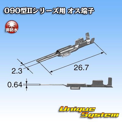Photo3: [Yazaki Corporation] 090-type II series non-waterproof male-terminal