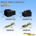 Photo1: [Yazaki Corporation] 250-type CN (A) non-waterproof 4-pole coupler & terminal set (black) (1)