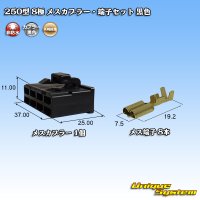[Yazaki Corporation] 250-type CN (A) non-waterproof 8-pole female-coupler & terminal set (black)