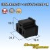 Photo1: [Yazaki Corporation] 305-type non-waterproof male-coupler for H4 headlight connector (1)