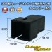 Photo1: [Yazaki Corporation] 305-type (for fusible link electric wires, etc) non-waterproof 2-pole male-coupler (black) (1)