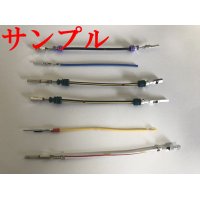 [TE Connectivity] AMP flag-type for H4 headlight non-waterproof coupler-terminal crimping processing L-type