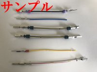 [TE Connectivity] AMP flag-type for H4 headlight non-waterproof coupler-terminal crimping processing R-type