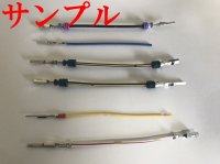 [TE Connectivity] AMP flag-type for H4 headlight non-waterproof coupler-terminal crimping processing L-type