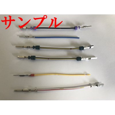 Photo1: [TE Connectivity] AMP flag-type for H4 headlight non-waterproof coupler-terminal crimping processing L-type